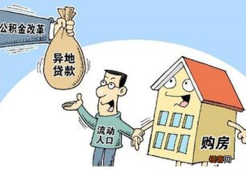 单位申请出具住房公积金缴存证明需要什么材料呢?