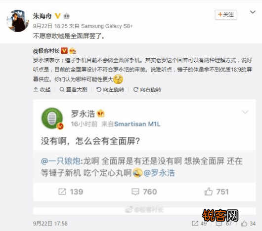 锤子m2官方到底什么时候才正式上市 锤子m2上市时间详细介绍