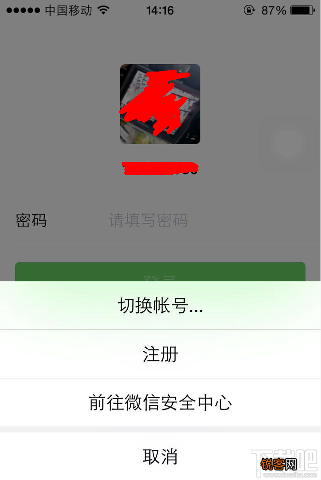 手机微信怎么用,怎样注册微信号？