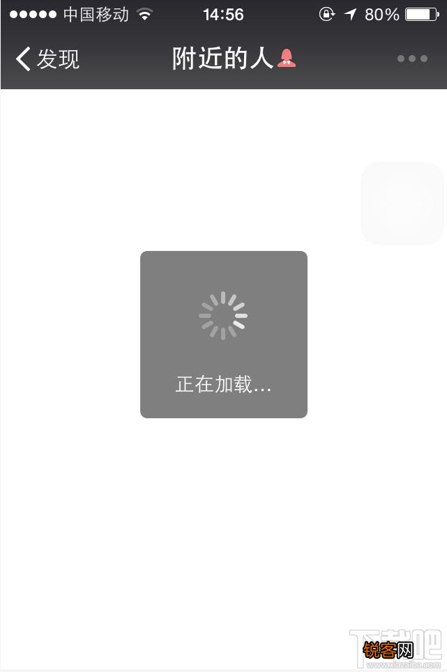 手机微信怎么用,怎样注册微信号？