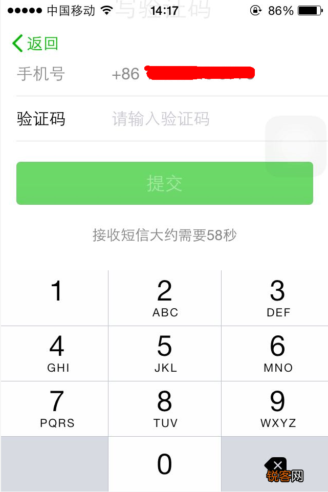 手机微信怎么用,怎样注册微信号？