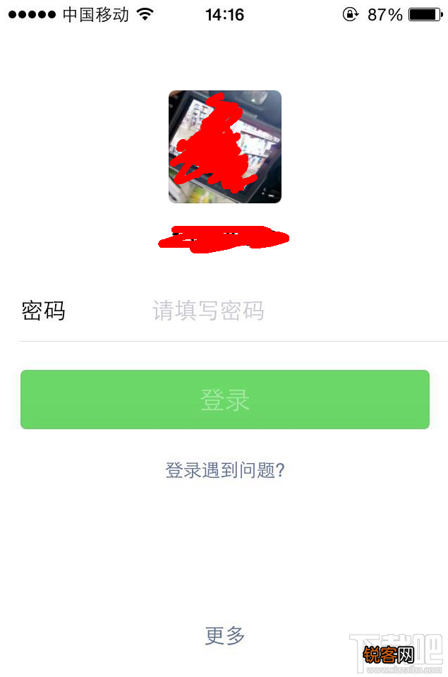 手机微信怎么用,怎样注册微信号？