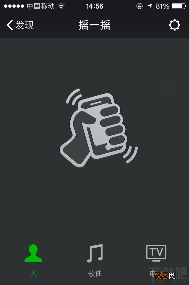 手机微信怎么用,怎样注册微信号？
