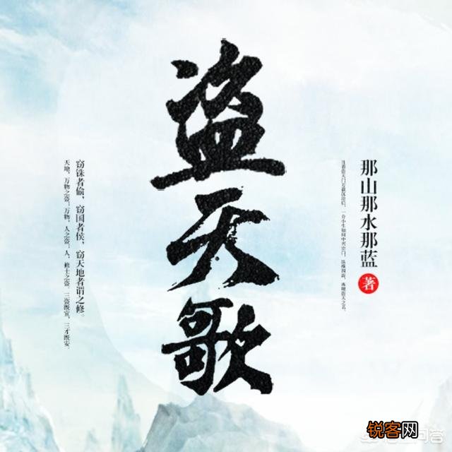 有大神推荐几部小说吗？类似《神游》、《大道修行者》之类的修真小说？