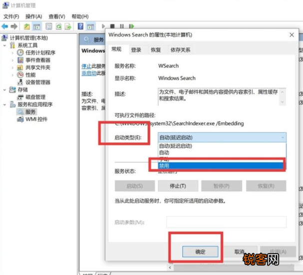 Win10系统如何进行瘦身优化？Win10系统优化流畅设置