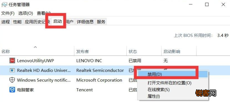 Win10系统如何进行瘦身优化？Win10系统优化流畅设置