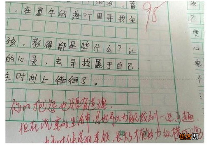 写狗的七年级学生作文