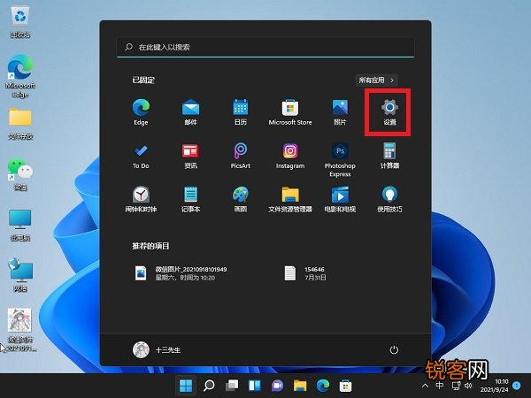 Win11怎么关闭pin登录？Win11怎么取消pin密码？