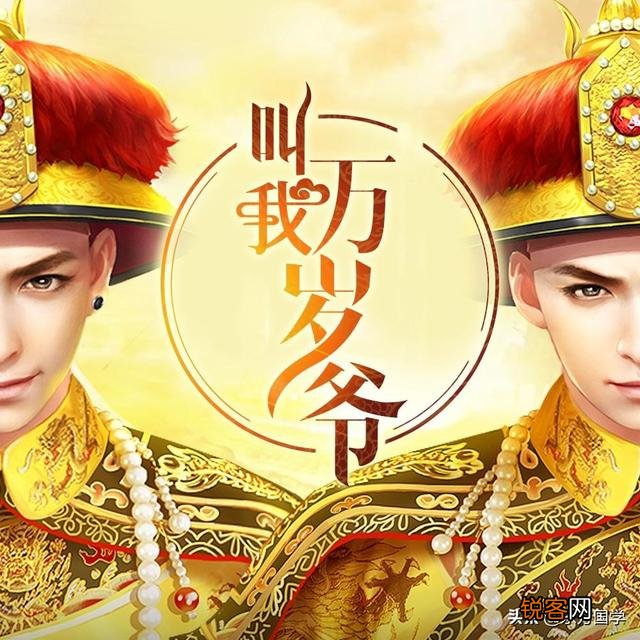 西游记中,太白金星称玉帝为“万岁”,老君称“陛下”,如来称“大天尊”,有何区别？