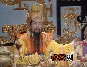 西游记中,太白金星称玉帝为“万岁”,老君称“陛下”,如来称“大天尊”,有何区别？