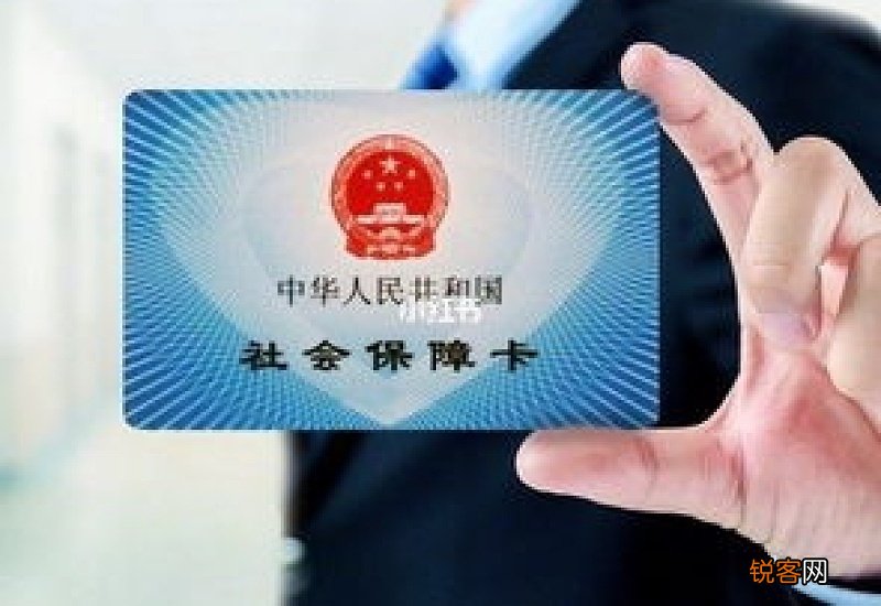 社保交满15年还要再交吗?