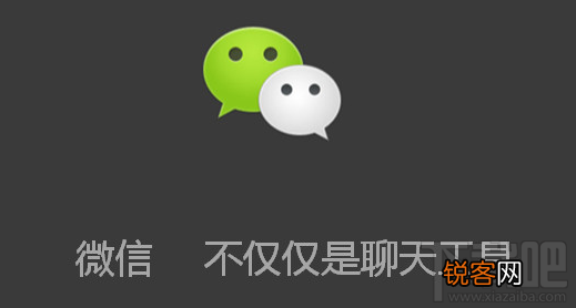 ipad专版微信在哪下载 ipad微信特色功能使用教程