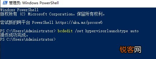 Win11安卓子系统无法启动怎么办？安卓子系统启用虚拟机平台教程