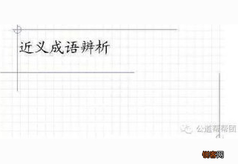 处心积虑怎么造句,处心积虑成语造句