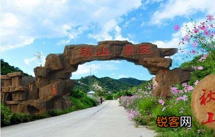 石家庄有哪些国家AAAA级景区？