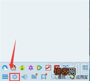 qq图标怎么隐藏 隐藏QQ图标设置方法