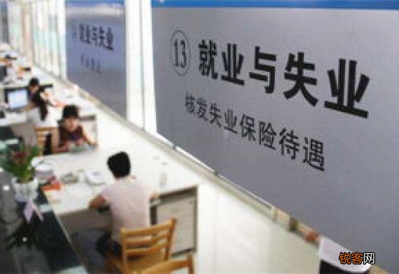 没有领完的失业保险金，再次失业后可以继续领吗？