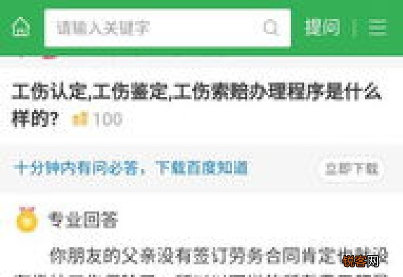十级工伤伤残赔偿标准是多少？工伤鉴定后怎么赔偿