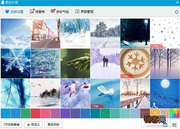 qq资料怎样修改 教你如何编辑特殊qq个性签名