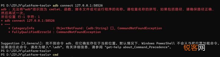 Win11安卓子系统怎么安装和卸载安卓APK