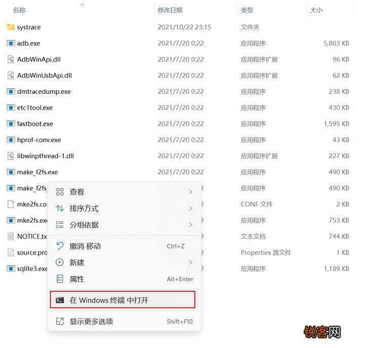 Win11安卓子系统怎么安装和卸载安卓APK