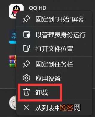 Win11安卓子系统怎么安装和卸载安卓APK