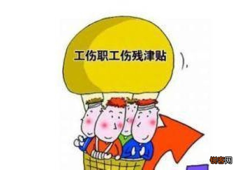 工伤职工的伤残津贴怎么计算?依据是什么?
