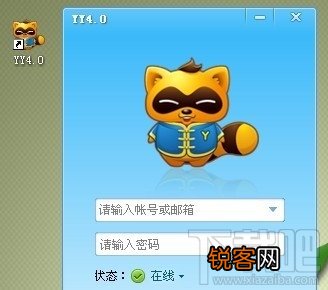 yy语音是什么 yy语音怎么用