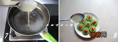 苦瓜镶肉