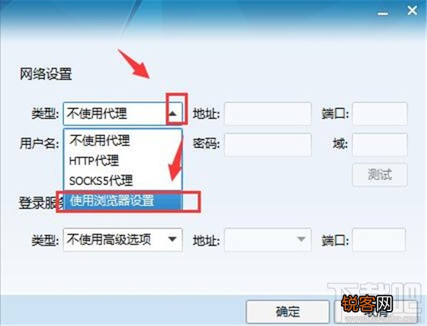能上网不能上qq怎么办