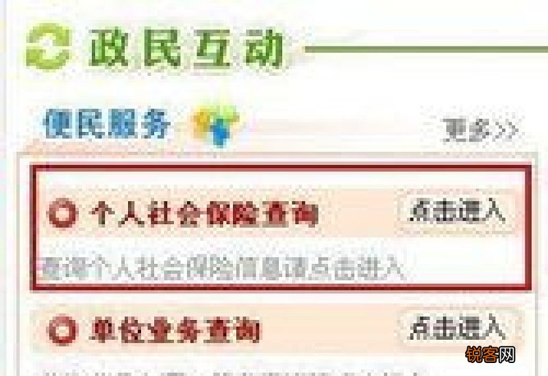 广州医保个人账户什么时候到账？