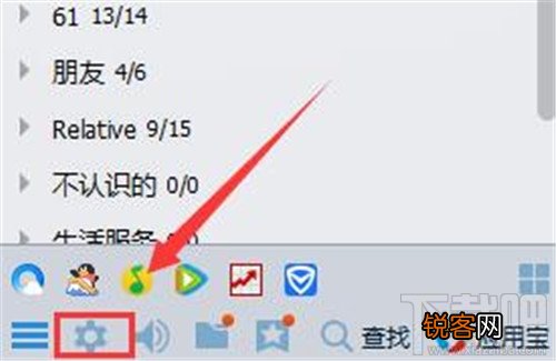 qq接收文件保存在哪里