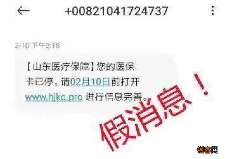 青岛个人医保相关信息怎么查?
