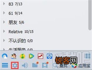 qq宠物怎么关闭 永久关闭QQ宠物弹出教程