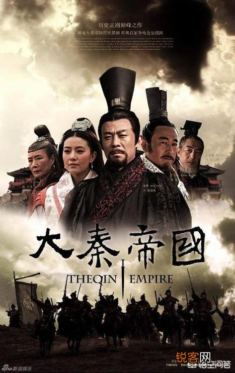 战国中后期秦国一共7代明君,为何《大秦帝国》却只拍四部？