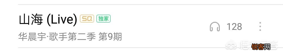 你有哪些听过第一遍就决定要单曲循环100遍的歌？