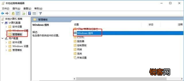 Win10系统更新自动开启怎么办？Win10系统更新自动开启的解决方法