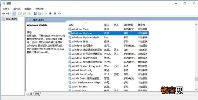 Win10系统更新自动开启怎么办？Win10系统更新自动开启的解决方法