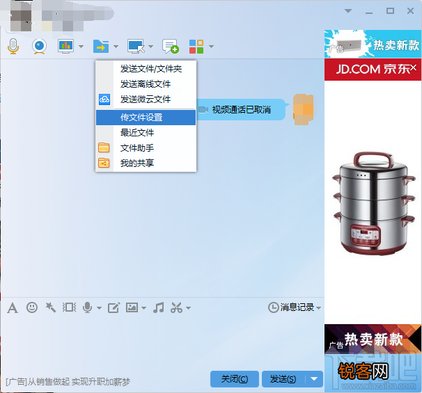 qq隐身怎么看 怎么看出qq在线还是隐身