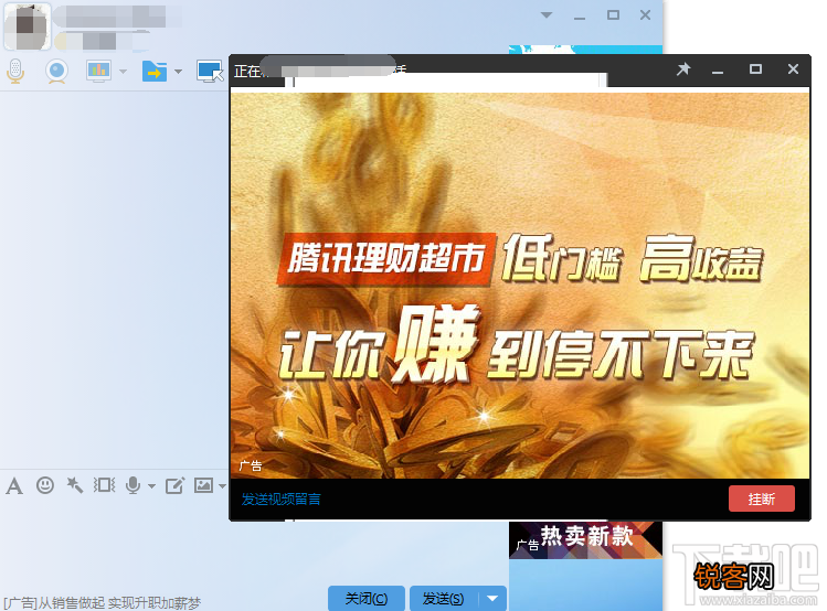 qq隐身怎么看 怎么看出qq在线还是隐身