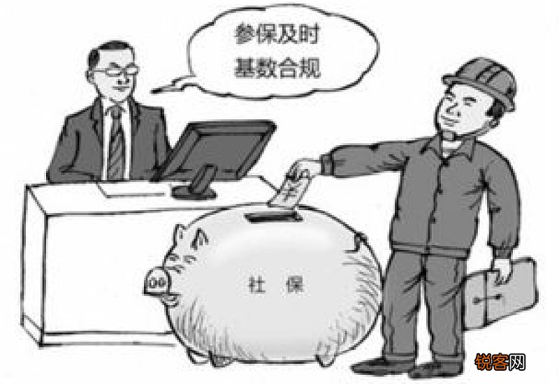 试用期未交社保工伤怎么赔偿？