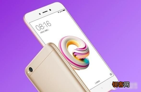 红米5a官方到底什么时候才发售 红米5a发售时间