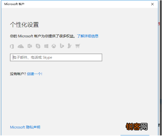 Win10如何删除管理员账号？Win10删除管理员账号的方法