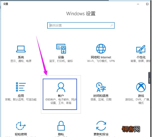 Win10如何删除管理员账号？Win10删除管理员账号的方法