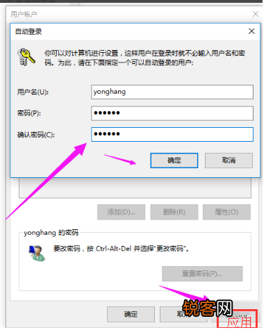 Win10如何删除管理员账号？Win10删除管理员账号的方法