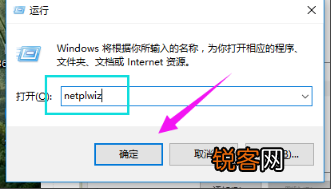 Win10如何删除管理员账号？Win10删除管理员账号的方法