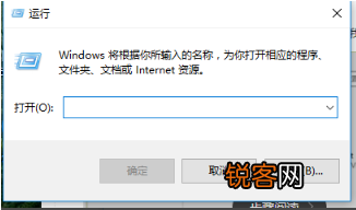 Win10如何删除管理员账号？Win10删除管理员账号的方法