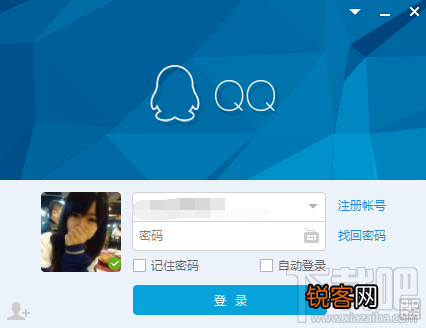 qq通讯录怎么用 qq通讯录在哪
