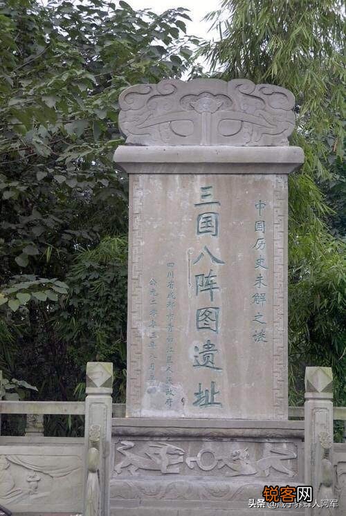 “八阵图”真是诸葛亮所创吗？
