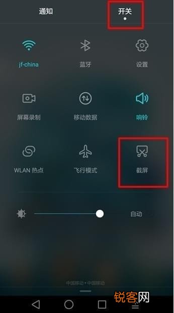 华为麦芒6有什么办法才能截图 华为麦芒6截屏方法详细介绍